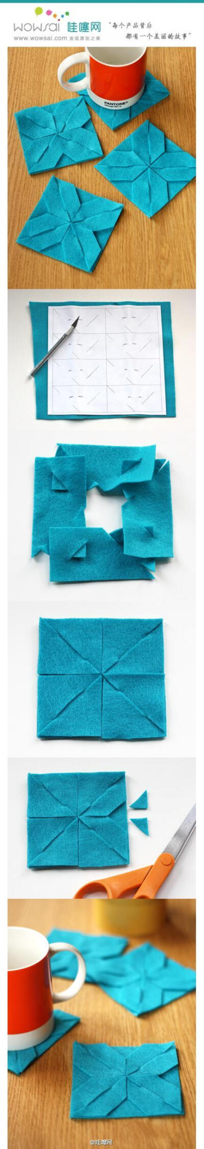 手工制作几何图形不织布杯垫 简单几个步骤,就可以用不织布制作一个