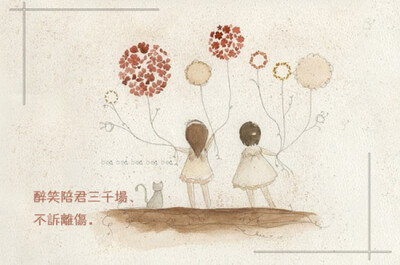 陪伴与懂得,比爱情更加重要.