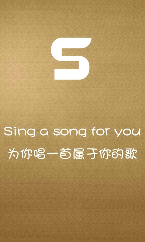 sing a song for you.为你唱一首属于你的歌