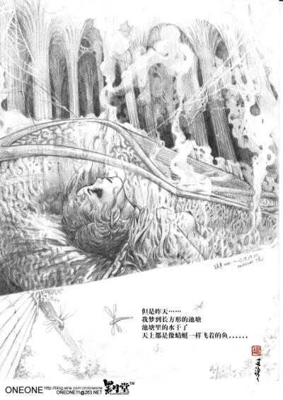王浣