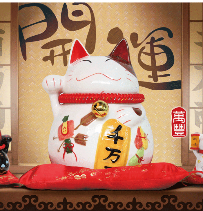 日本猫开运招财猫储蓄罐存钱罐陶瓷结婚摆件大号开业工艺礼品 淘宝网