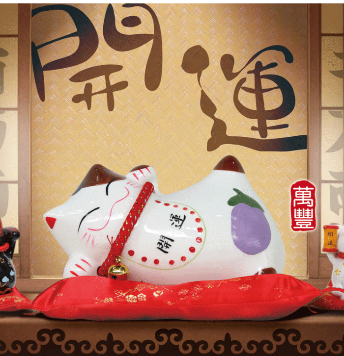 日本猫开运招财猫储蓄罐存钱罐陶瓷结婚摆件大号开业工艺礼品6 Prime