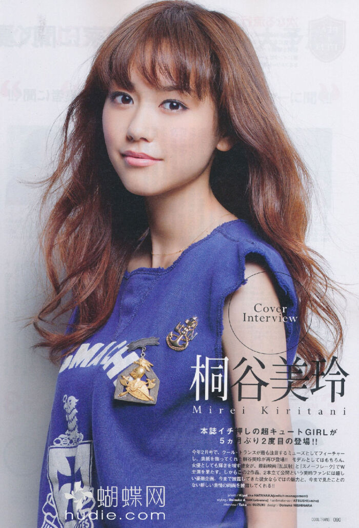 桐谷美玲 堆糖 美图壁纸兴趣社区