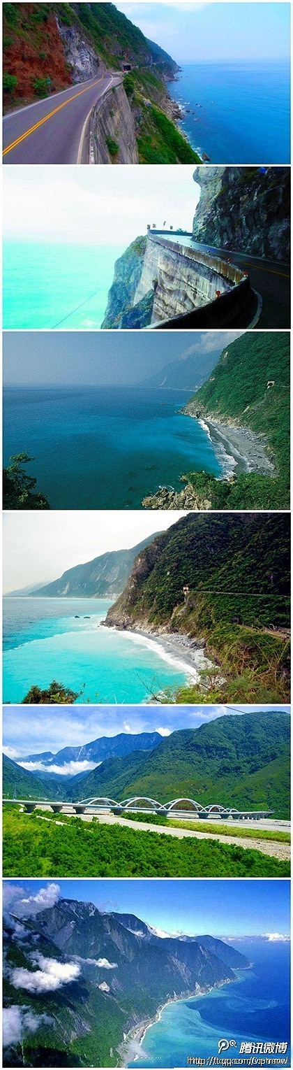 世界著名的景观公路,同时也是台湾境内最美的"景观公路,它位于台湾东