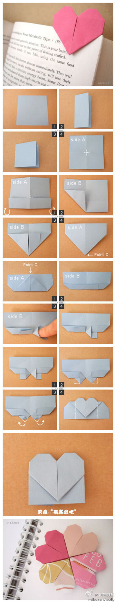 心形书签,还可以做成四叶草哟!
