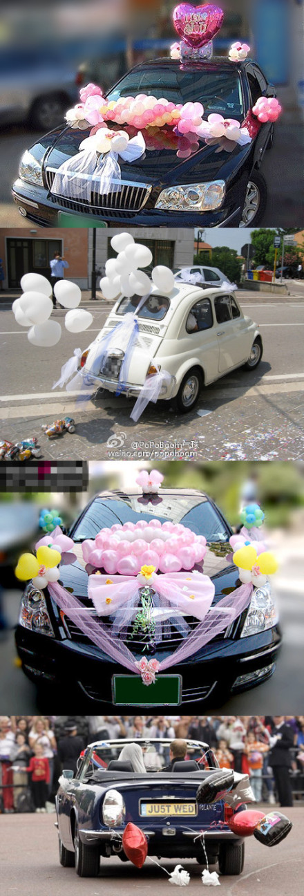 气球 婚车装饰