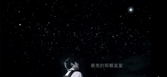 五月天星空mv最美的图片除了那夜光的墙面画就是这星空了!