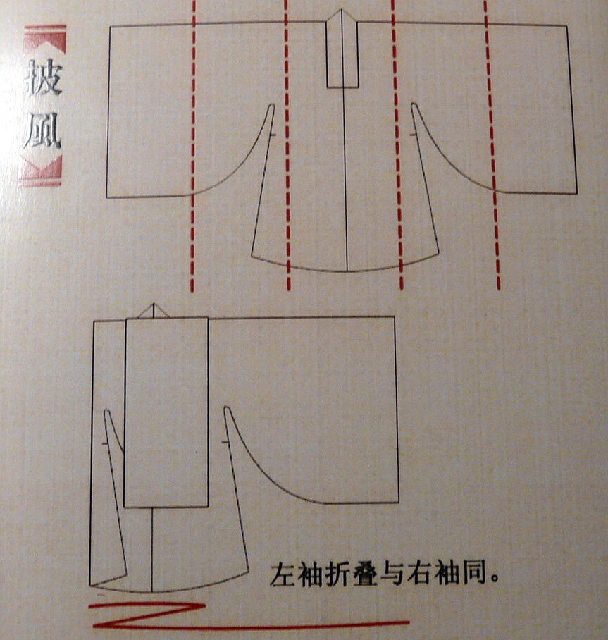 披风简谱_披风赛罗图片