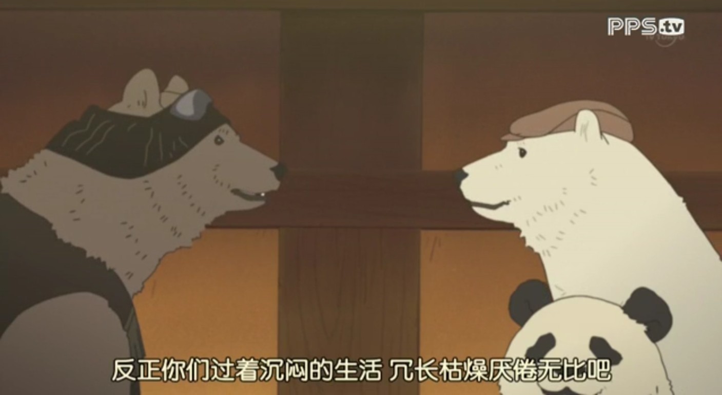 你们过着沉闷的生活,冗长枯燥厌倦无比吧 - 高清图片,堆糖,美图壁纸兴趣社区
