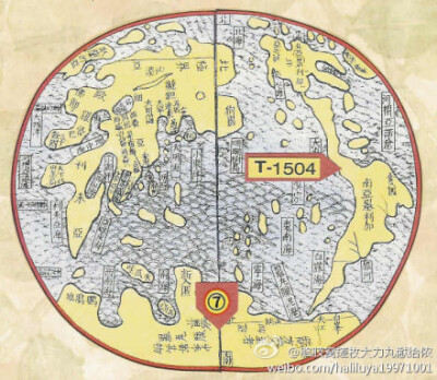 明代晚期《山海舆地全图》-----堪察加方位有国曰:狗国