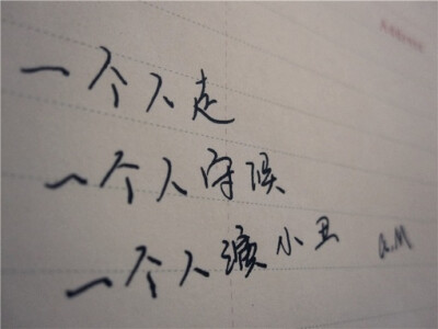 「薄荷少年」