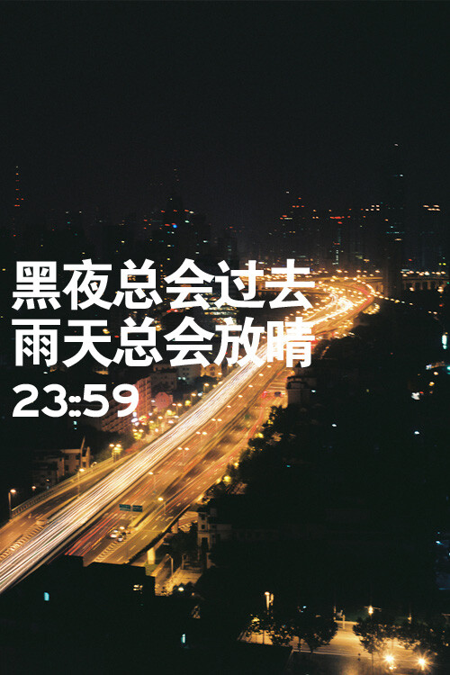 壁纸 文字 励志 句子 words,壁纸,文字,励志,句子,words