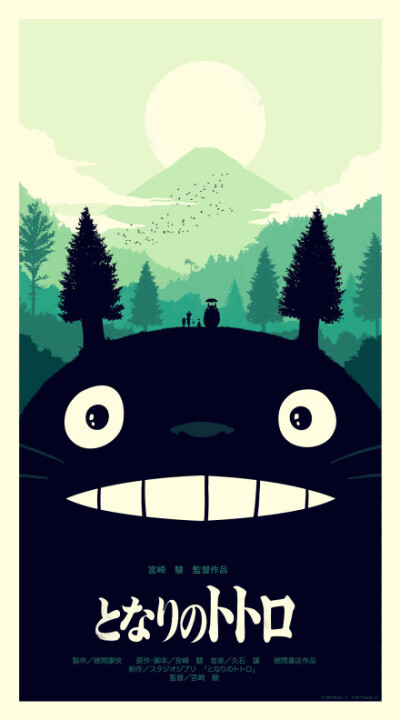 宫崎骏经典动画《龙猫》海报设计 丨设计:olly moss (1500x2700)