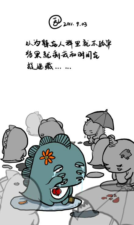 奥特曼和小怪兽 寂寞 - 堆糖,美图壁纸兴趣社区