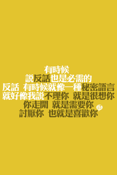 心情文案 - 堆糖,美图壁纸兴趣社区
