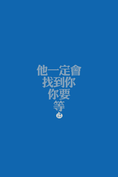 喜欢小青莞,小青莞2012年全集,文字,图片,iphone壁纸,壁纸