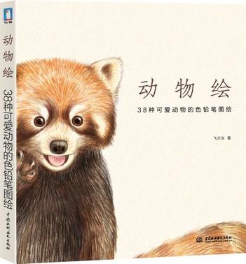 从作为宠物陪伴我们左右的猫咪,狗狗,到去动物园里才能看到的熊猫