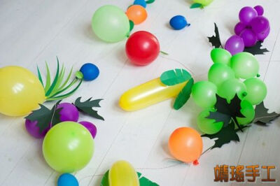 水果气球-创意节日聚会装饰小手工-靖瑶手工网 http://www.yaoyao88.