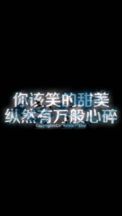 Iphone文字壁纸 堆糖 美图壁纸兴趣社区 Iphone文字壁纸 堆糖 美图壁纸兴趣社区