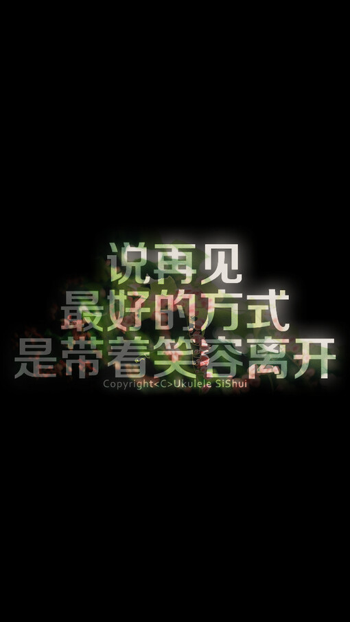 iphone文字壁纸 似水,iphone壁纸,壁纸,手机壁纸,文字