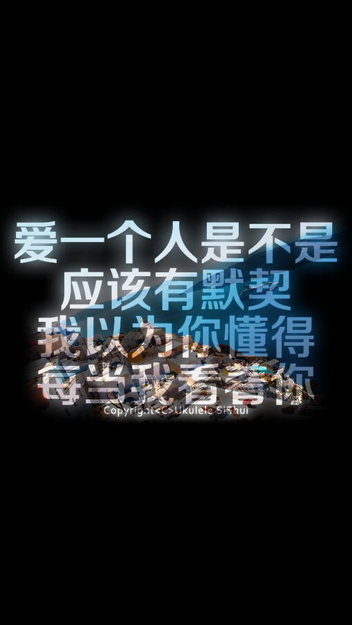 Iphone文字壁纸 似水 Iphone壁纸 壁纸 手机壁纸 文字 堆糖 美图壁纸兴趣社区