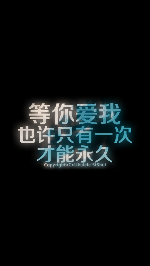 Iphone文字壁纸 似水 Iphone壁纸 壁纸 手机壁纸 文字 堆糖 美图壁纸兴趣社区