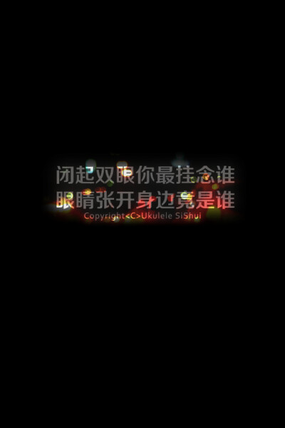 iphone文字壁纸 似水,iphone壁纸,壁纸,手机,桌面