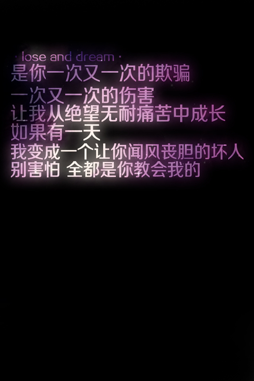 文字,手机壁纸,星空,文字,纯文字