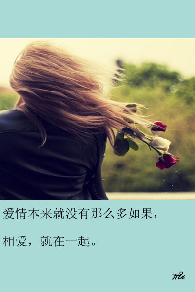 壁纸·文字·心情·hin