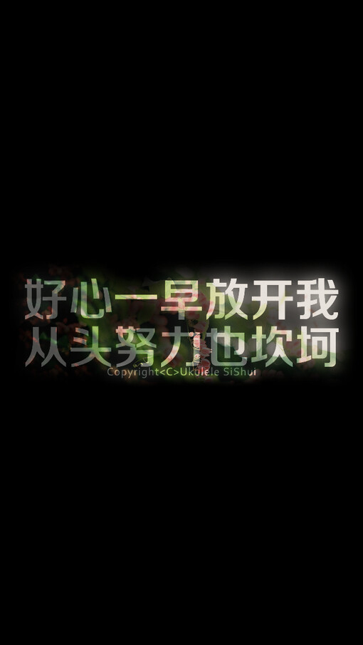 Iphone文字壁纸 似水 Iphone壁纸 壁纸 手机壁纸 文字 堆糖 美图壁纸兴趣社区