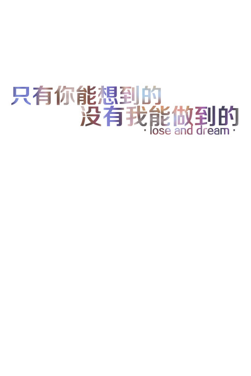 文字,文字,纯文字,文字壁纸,唯美文字,个性壁纸,文字图片,手机壁纸