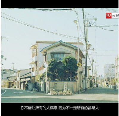 你不能让所有人满意 因为不一定所有的都是人