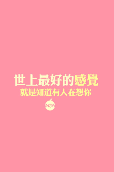 你不配字壁纸