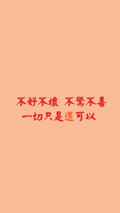 文字