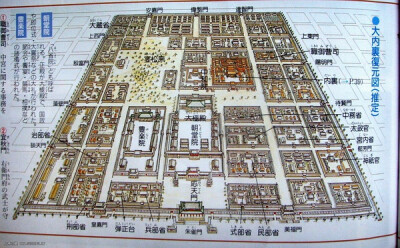 大内里,日本的大内里相当于唐代 皇城和皇宫的结合体.