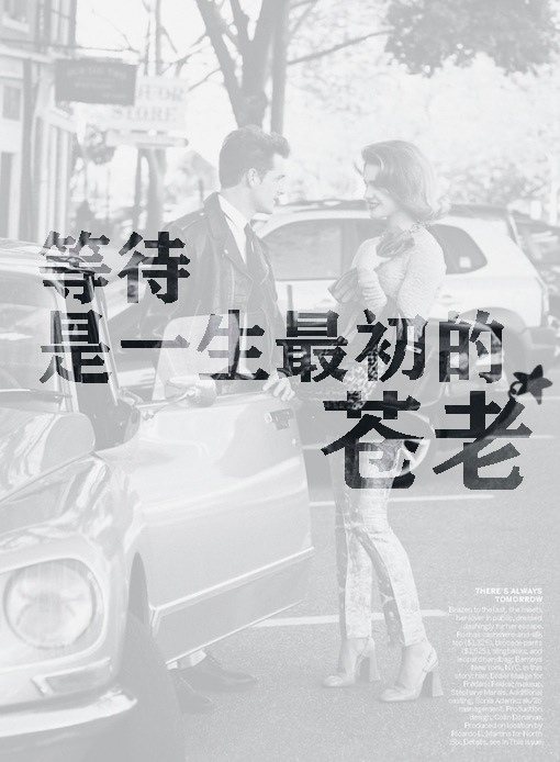 等待