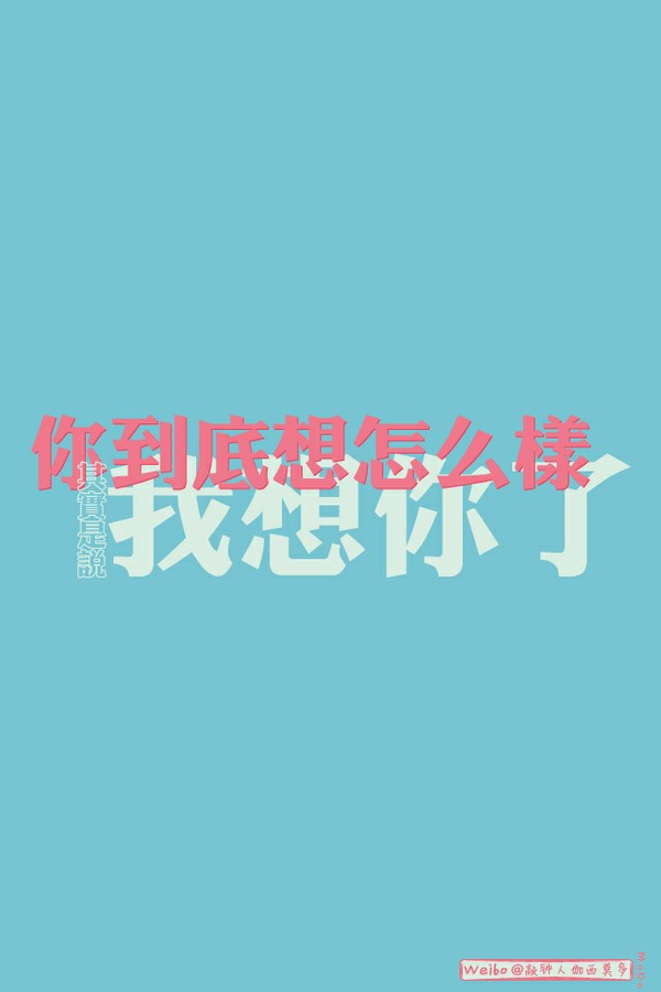 梓樱巫字控