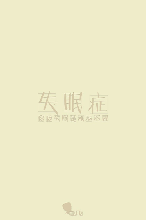 梓樱文字控