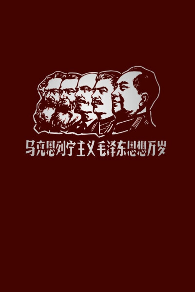 iphone壁纸 iphone5壁纸 个性 搞笑 马克思 插画