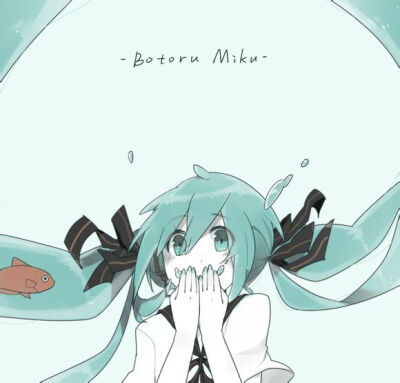 瓶初音