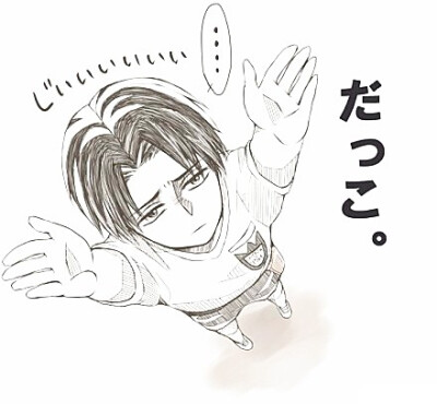兵长