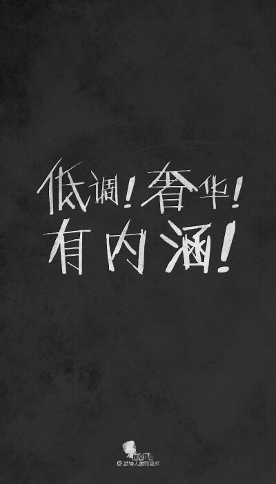 文字控