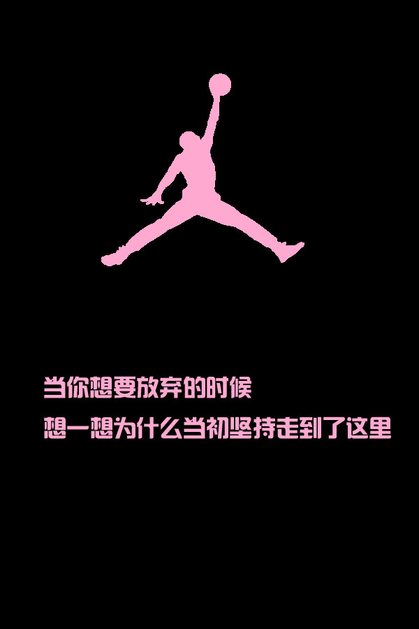 最爱的aj - 堆糖,美图壁纸兴趣社区