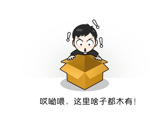 哎呦喂,这里啥子都木有!曦