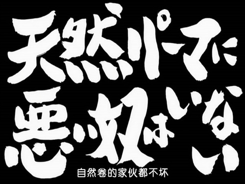 2015年4月10日 22:35 关注 银魂 评论 收藏