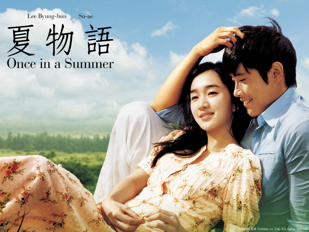 《那年夏天》是韩国明星李秉宪在2006年主演的一部爱情影片,他在片中