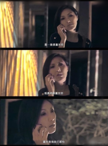 春娇与志明