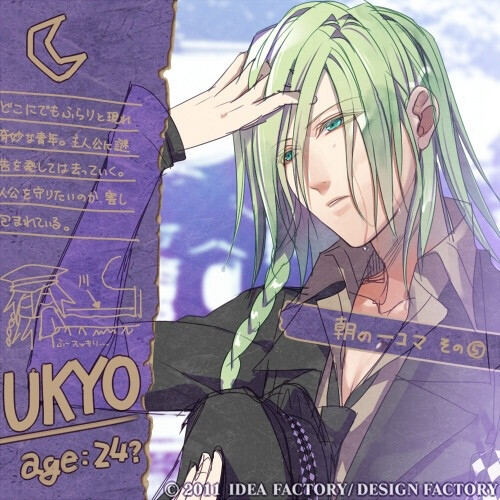 「失忆症」amnesia 动漫 插画 套图系列 ukyo