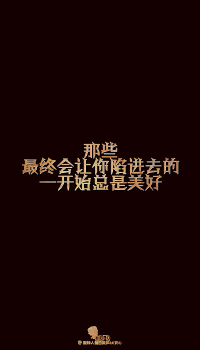 「文字壁纸」@敲钟人伽西莫多