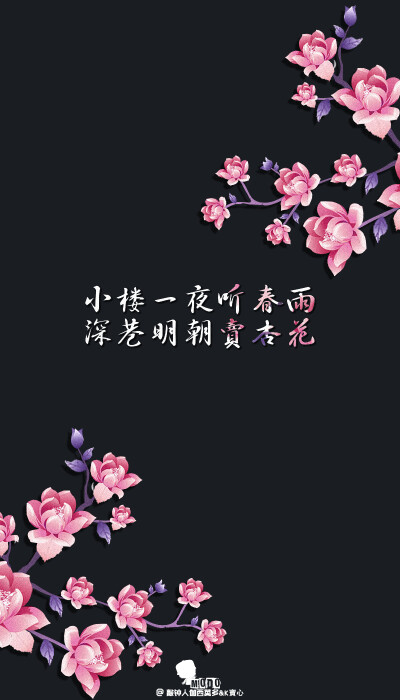 「文字壁纸」@敲钟人伽西莫多